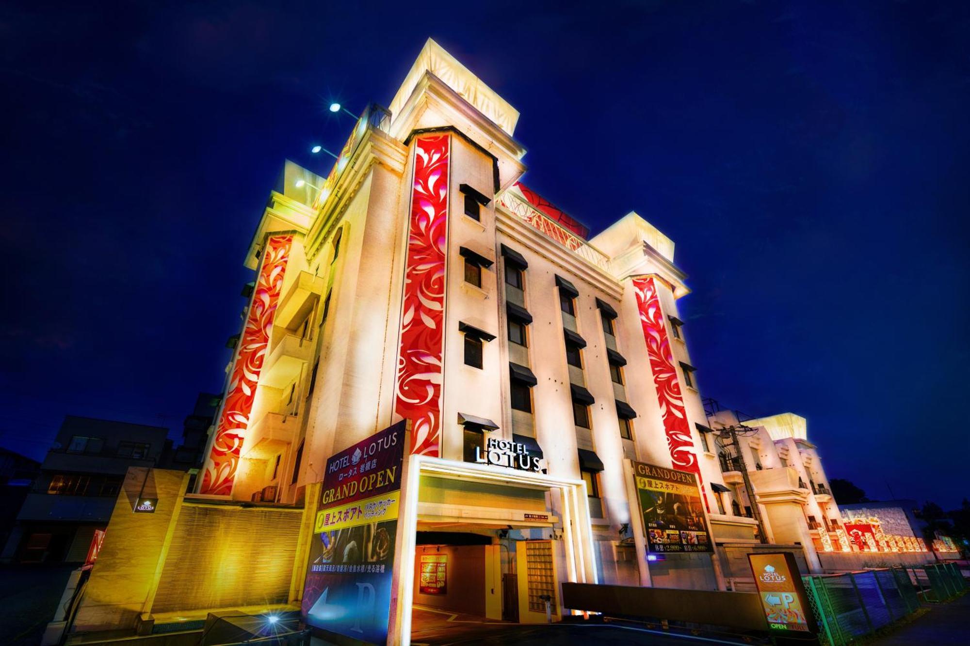 סאיטאמה Hotel Lotus Iwatsuki (Adults Only) מראה חיצוני תמונה